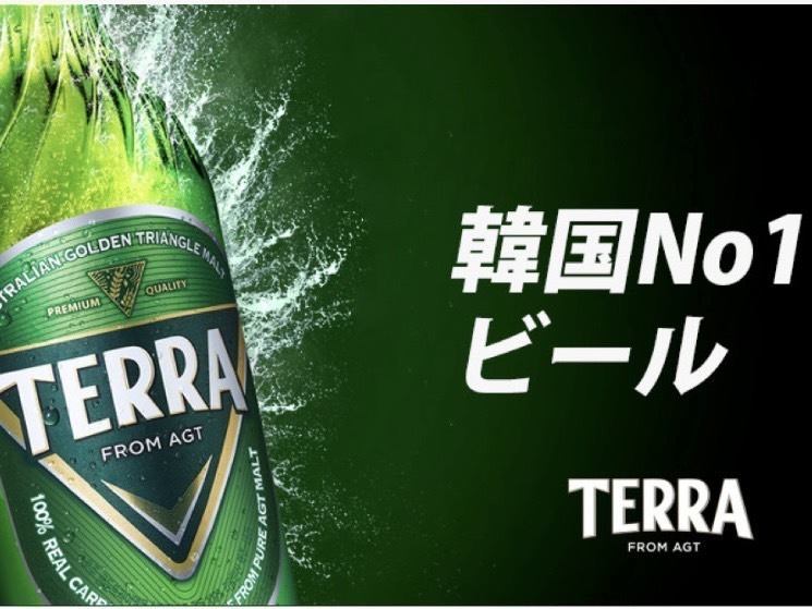 Korean drinks are also available all you can drink! Available for 2,500 yen for 2 hours!