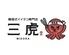 韓国式イイダコ専門店　三虎