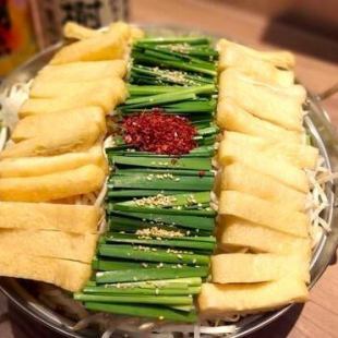 【共7道菜◇含90分钟畅饮♪】辣味牛轧糖套餐◇7,000日元（含税）