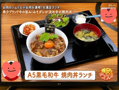 【关西电视台推荐】尽享顶级A5级牛肉