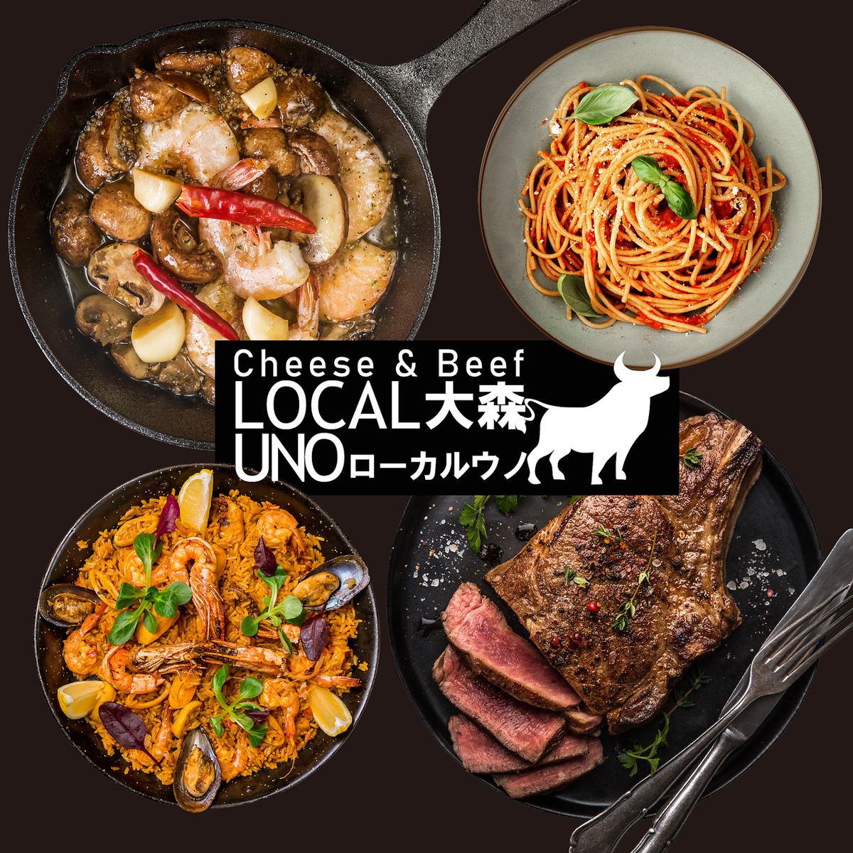 ローカルウノ Local Uno 大森駅前店 公式