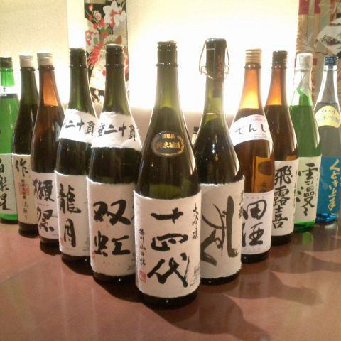 【日本酒充実】入手困難の日本酒・焼酎も豊富！