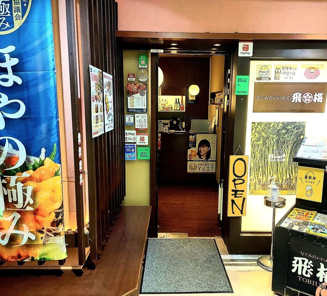 宮城三陸の食材と全国の銘酒（牡蠣、仙台牛、日本酒、個室、プロジェクター)宮城推し