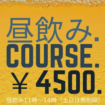 점심 4500엔 코스(전 7품)