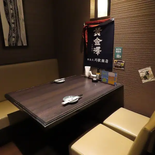 【少人数向け個室】2～4人でご利用可能な個室テーブル席。入口は暖簾タイプです。プライベート感があり、ゆったりとご利用頂けます。お忍びデートや少人数での飲み会に使い勝手抜群。仙台駅付近での飲み会・家族連れ・デート各種ご宴会や飲み会、ご相談承ります。様々なシーンでご利用下さい。