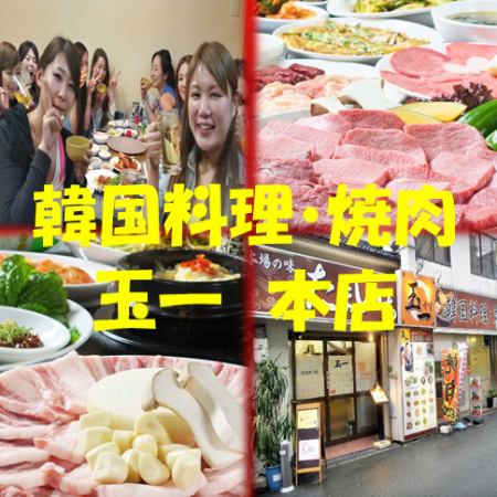 Samgyeopsal popular among women ♪ Please enjoy it deliciously with vegetables proud of the store manager ♪