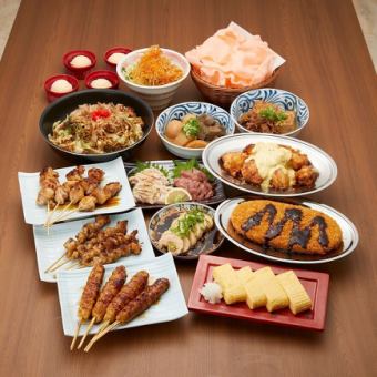 【料理のみ】【ええねん満腹コース】全13品