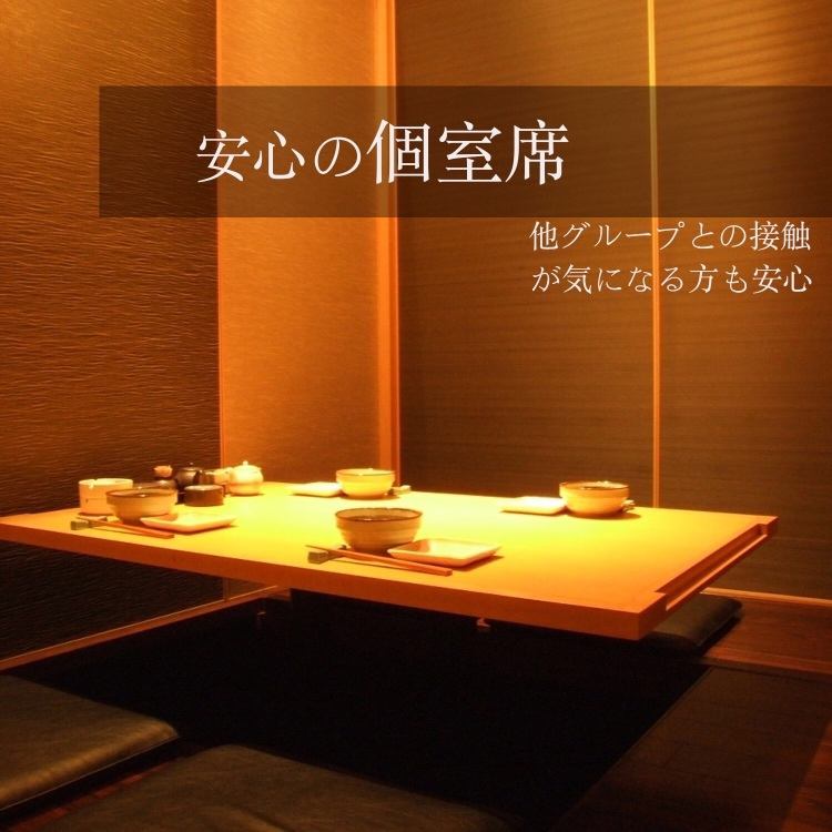 Private room for 2 people with hot seats ... A neat space like a long-established restaurant