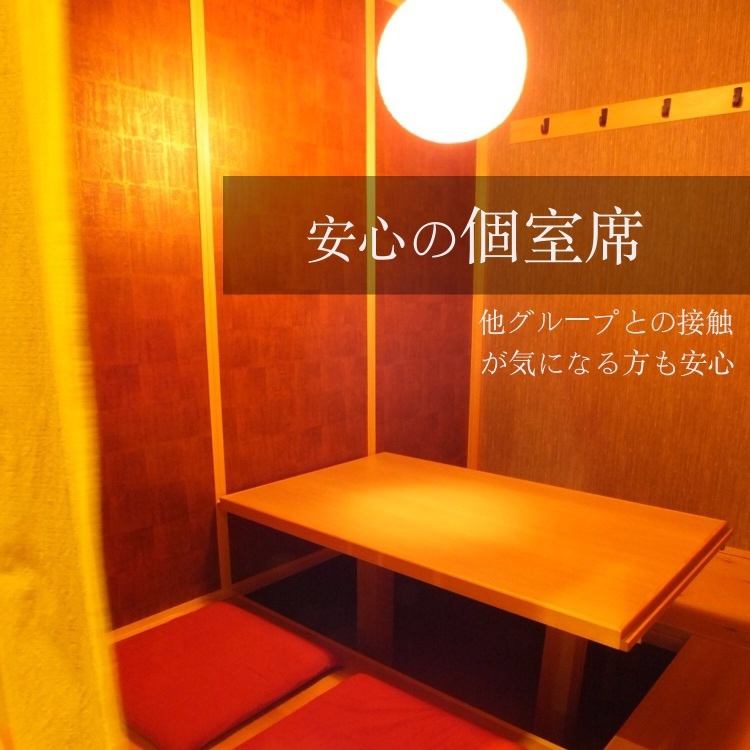 個室ほりごたつでごゆるりと…老舗料亭のようなきりっとした空間