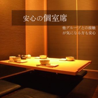 《広島地酒10種OK》【瀬戸内の夕〆鮮魚＆一品料理】5500円(税込)2H飲放付