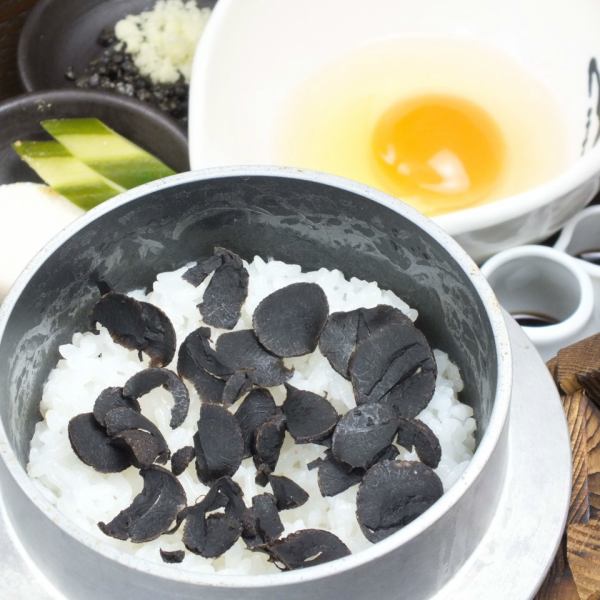 【上品な黒トリュフの香り◎】究極の玉子かけ御飯