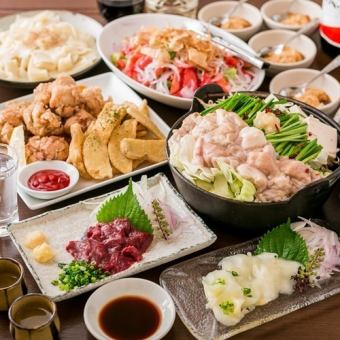 【2時間飲み放題付き】山梨の郷土料理をゆったり愉しむ全6品コース