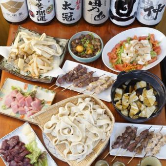推荐用于欢迎会和欢送会！！ 【含2小时无限畅饮】马肉刺身等9道菜品的“Yorotekeshi标准2小时套餐”