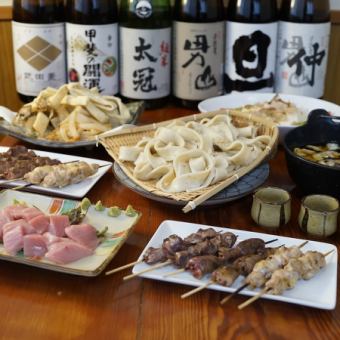 推荐用于欢迎会和欢送会！！ 【含3小时无限畅饮】“养鹿标准3小时套餐”共7道菜