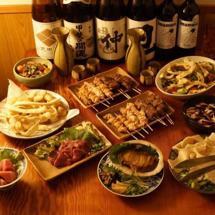 【含2.5小时无限畅饮】“山梨套餐”马刺身、炖鸡杂碎、鲣鱼刺身、鲣鱼共12道菜