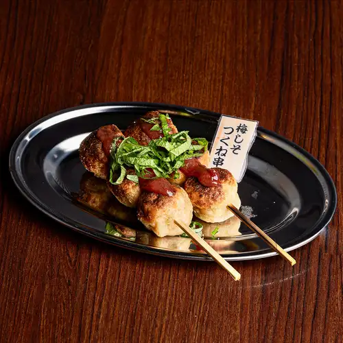 25.梅しそつくね串