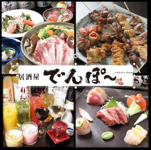 An izakaya with the concept of an izakaya where you can eat anything