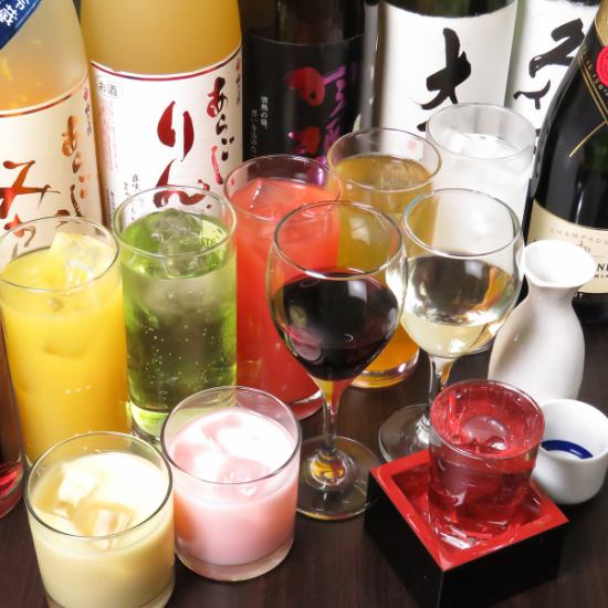 All-you-can-drink starts at 1,080 JPY or 1,630 JPY! Reasonable prices for students♪