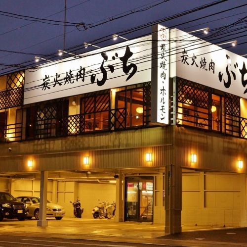 從向原站步行5分鐘！廣島市內人氣烤肉店“Buchi”
