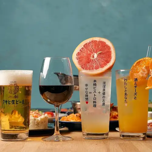 生ビール飲み放題のコース