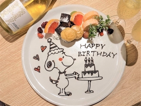 サプライズは当店にお任せください♪メッセージプレートご用意♪