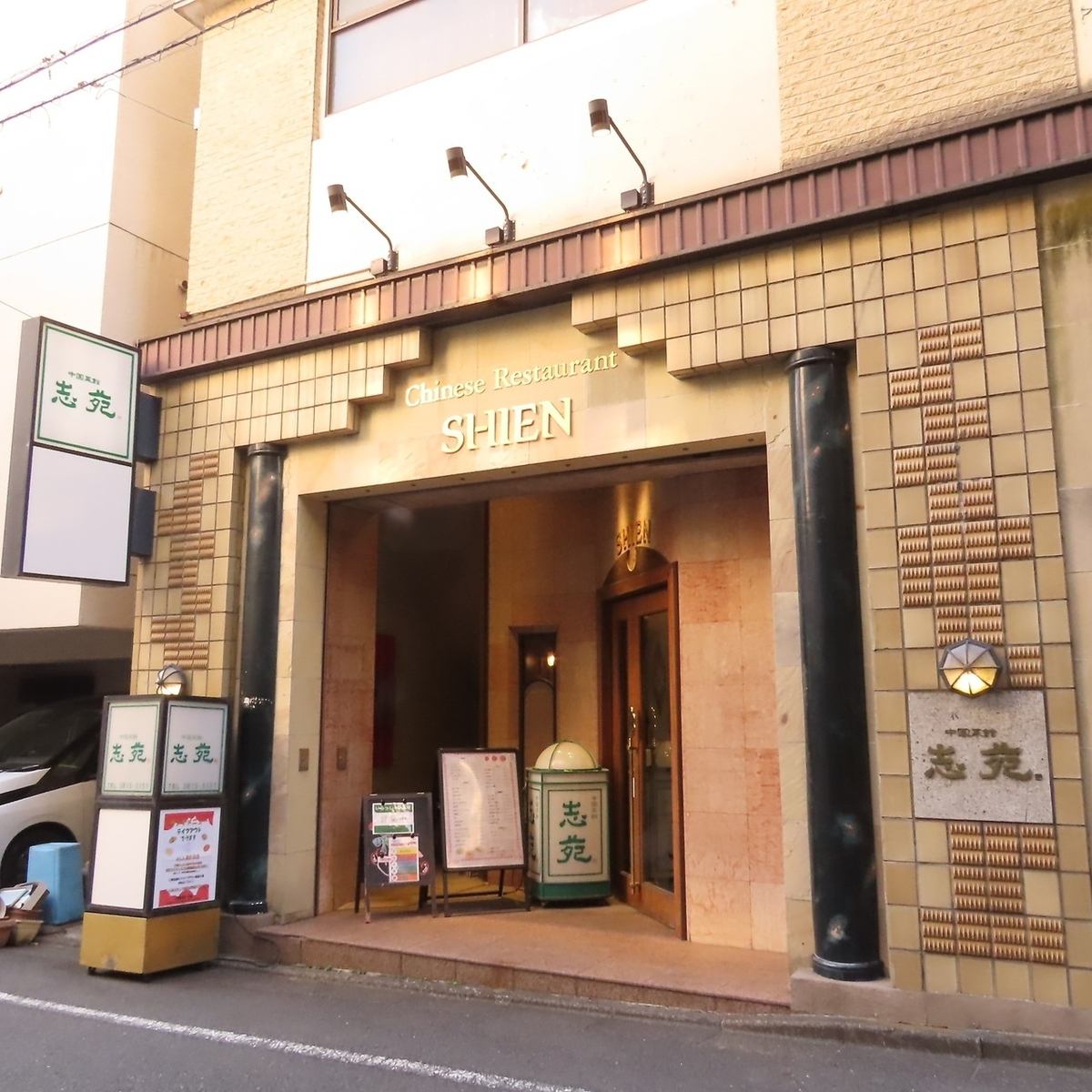 着席20名様・立食70名様まで貸切OK！会社宴会やパーティーに☆