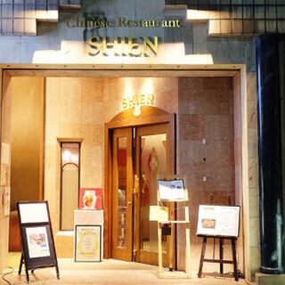 【オススメ火鍋コース】2色火鍋を堪能する◎志苑特製火鍋コース2時間飲み放題付6600円(税込)