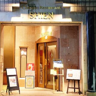 【オススメ火鍋コース】2色火鍋を堪能する◎志苑特製火鍋コース2時間飲み放題付6600円(税込)