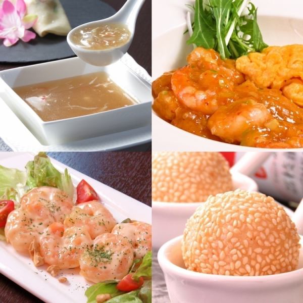 【환송 영회 모이는 중화 코스(전 9품)】최대 6시간 음료 무제한 포함(3명~) 7000엔(부가세 포함)