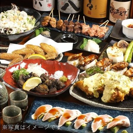 色んなメニューを少しづつ食べたい人にオススメ『とりあえず満腹コース 』全16品4100円(税込)