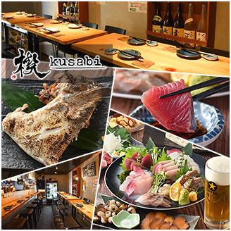 Meat and fish too! Friends of Bari's! Tavern closest to Shinsugita Station ★ Small number of people ~ chartered OK ♪