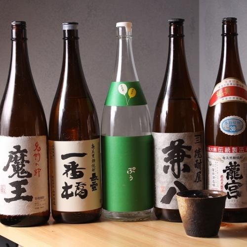 A large selection of carefully selected shochu (wheat / rice / rice / brown sugar / awamori) ◎