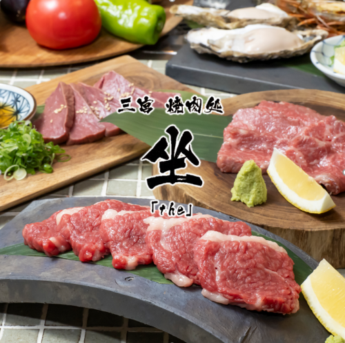 Tajima beef provided by Japanese chefs