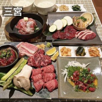 [You can eat the famous grilled shabu!] "The Tajima Beef Enjoyable 8-course Course"