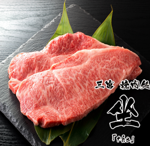 Tajima beef available