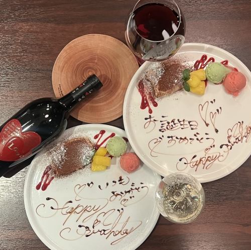 「とくべつ」を飛日常へ☆