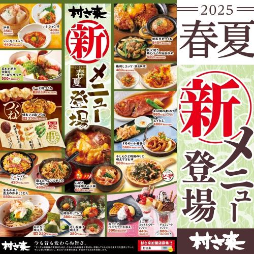 メニューが豊富でどれもお酒に合う！