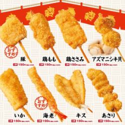 【串カツ】 各種単品(1串) 豚、鶏もも、鶏ささみ、アズマニシキ貝、いか、海老、キス、あさり