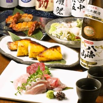 当日OK【宴会プラン】お手軽コースだけど満足全7品2時間飲み放題付5000円（税込）