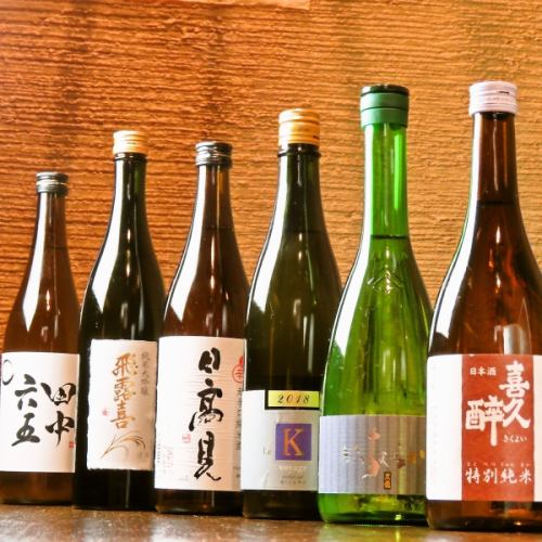 各地の地酒を多数ご用意