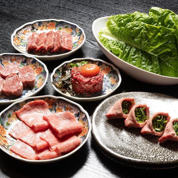 【お料理のみ】黒毛和牛やホルモン、塩タンを味わい尽くす！『ミラクコース』6,000円