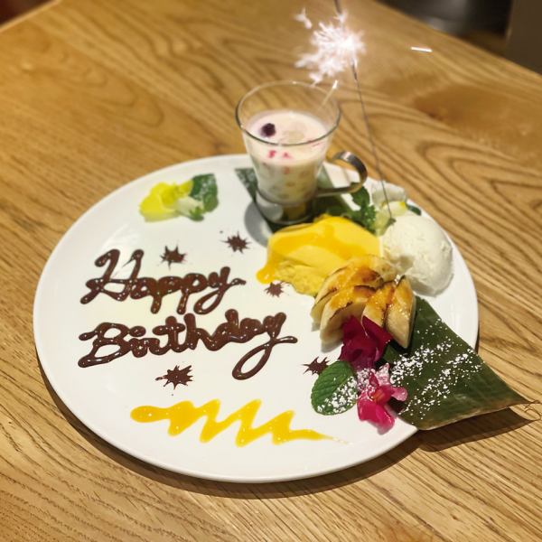 【Anniversary Plate】～マンゴツリーカフェで、お誕生日・記念日のパーティーはいかがですか？～