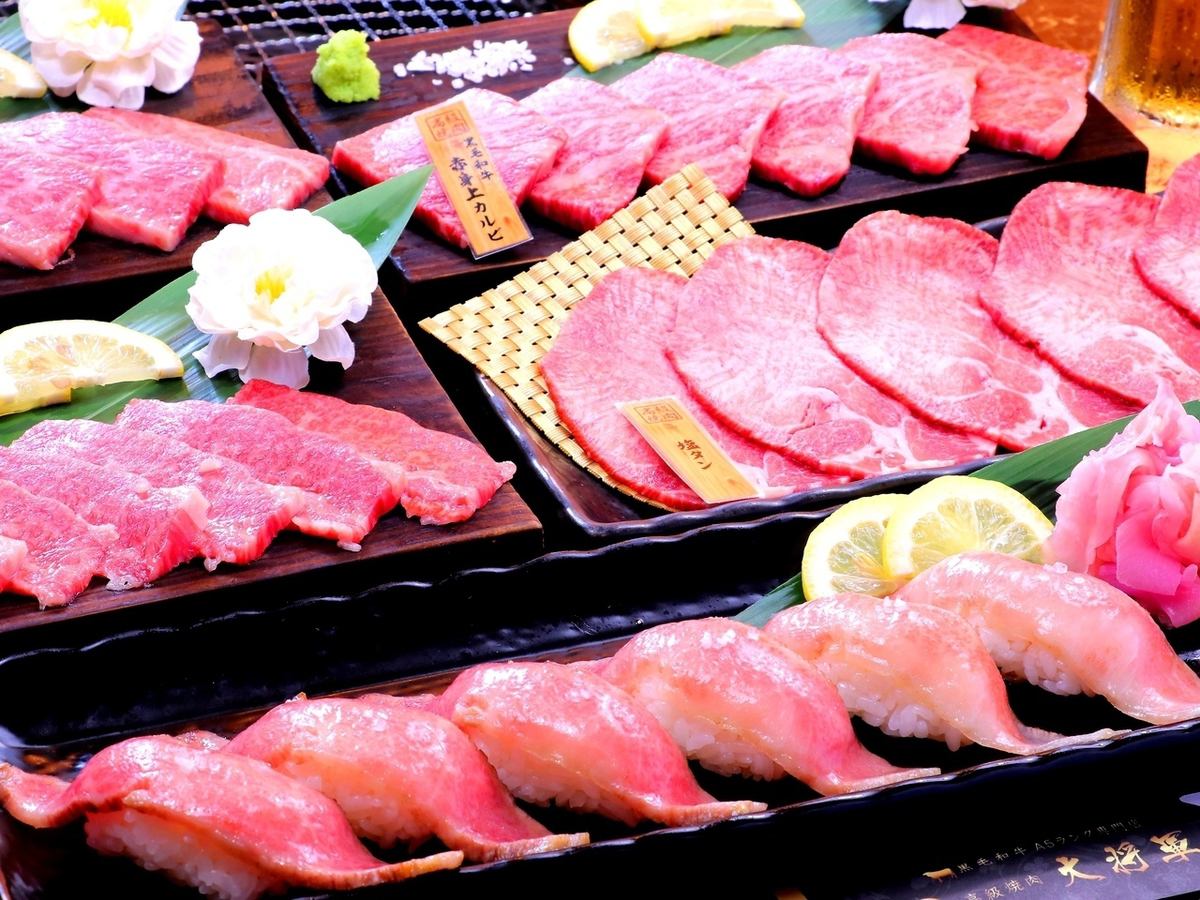Use only Kuroge Wagyu beef A5 grade BMS 10, 11 and 12! We offer at a low price of a surprise sticking to overwhelming cospa ♪