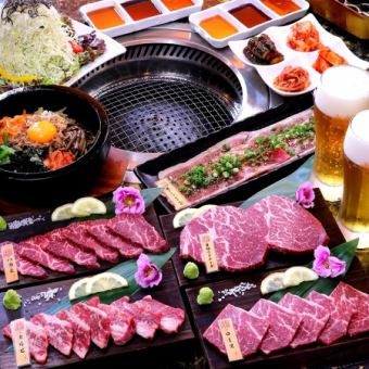 [All-you-can-eat for lunch only] Carefully selected beef, beef tongue, special dishes, etc... 76 items in total for 70 minutes all-you-can-eat 1980 yen 2178 yen including tax