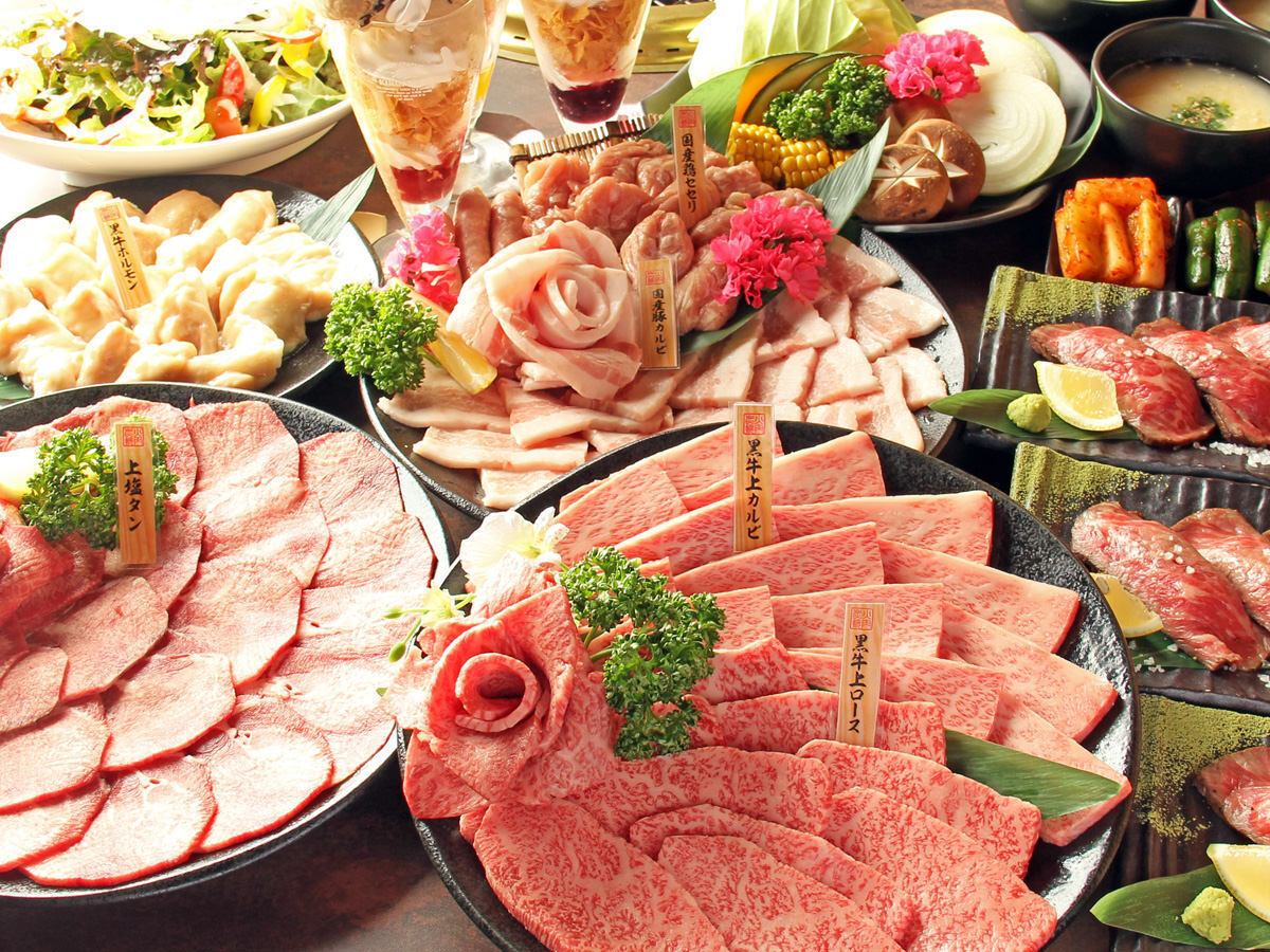 佐伯駅すぐそば★最高級のお肉を心ゆくまでご堪能ください！