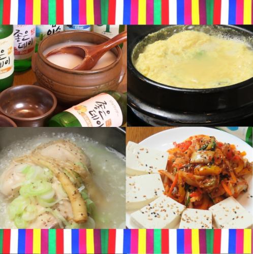 Beauty powerhouse Korea! The secret can be seen from the food !? #Spicy adjustment is OK! Izakaya where you can enjoy the authentic Korean taste in Miyakomachi, Oita