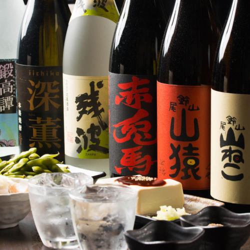 Rich in shochu.You can enjoy it with your meal.