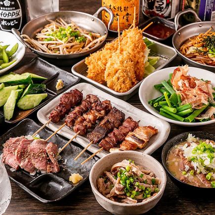 【2時間飲み放題付】コース限定のあみハツテキを含む焼き物!揚げ串!全11品!