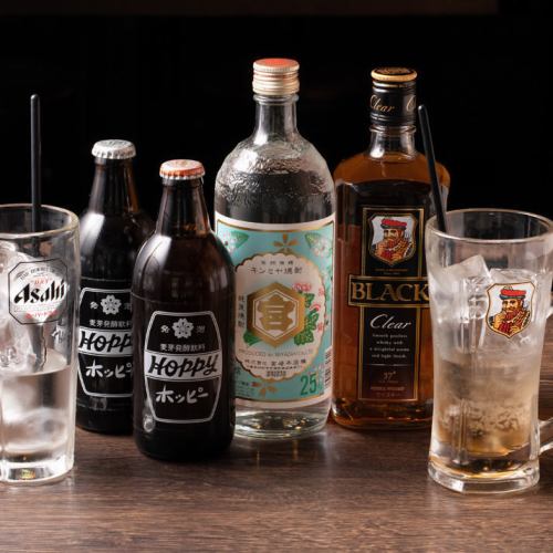 All-you-can-drink courses are also available.