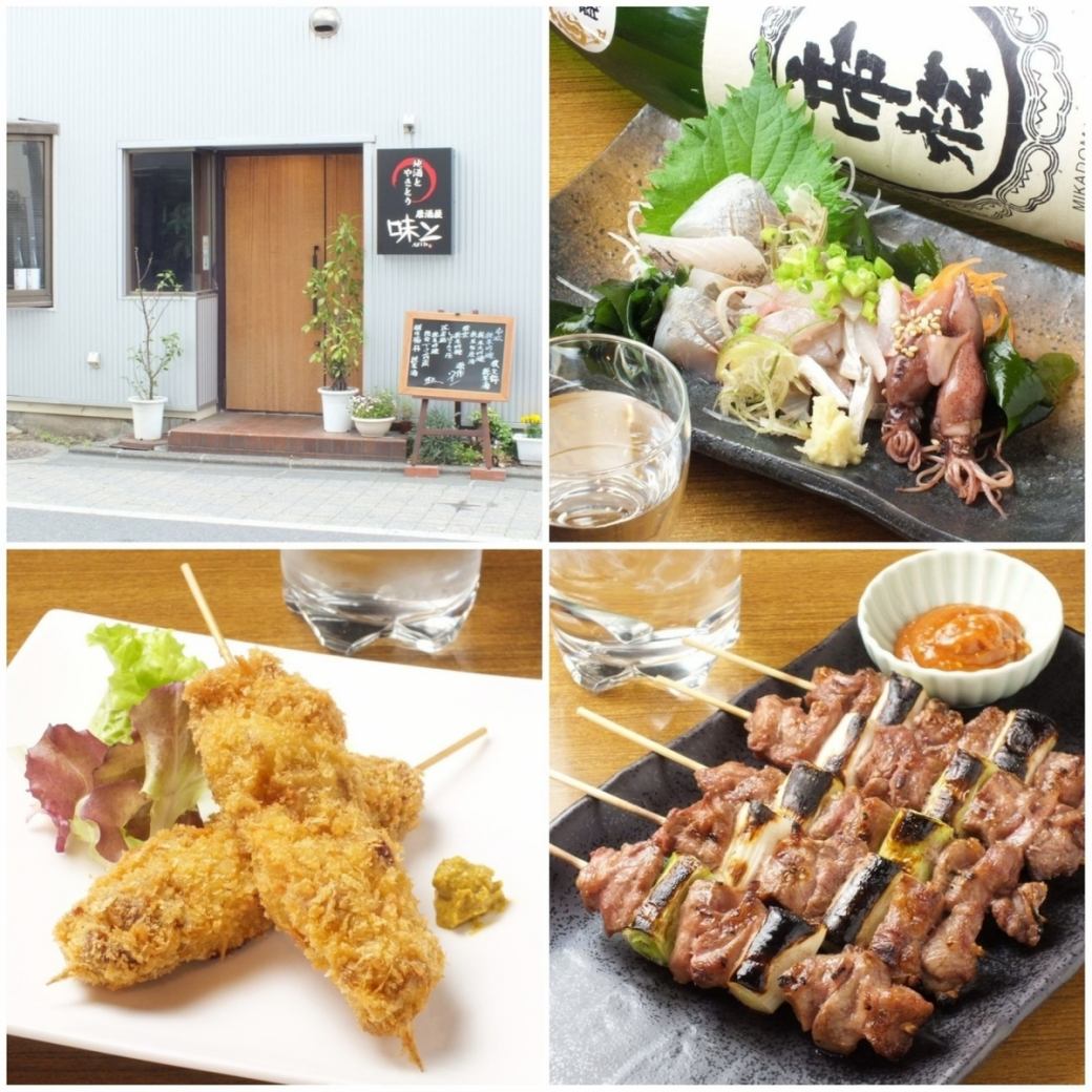 店主自慢の串料理と新鮮お刺身が楽しめる居酒屋さん！！お酒も充実してます♪